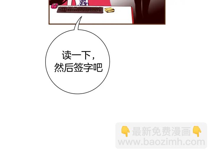 第160话 合同114