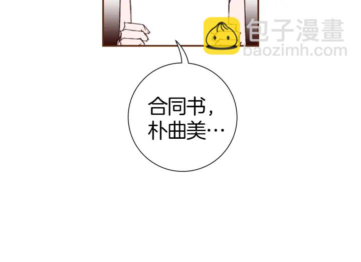 第160话 合同116