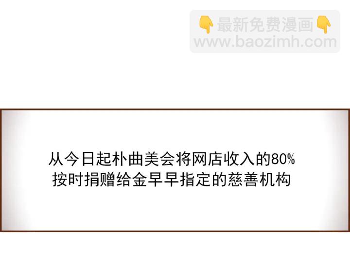 第160话 合同117