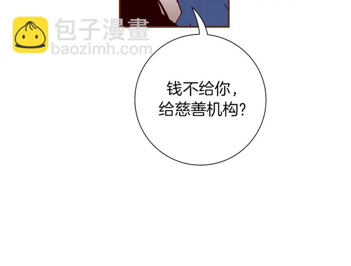 第160话 合同120