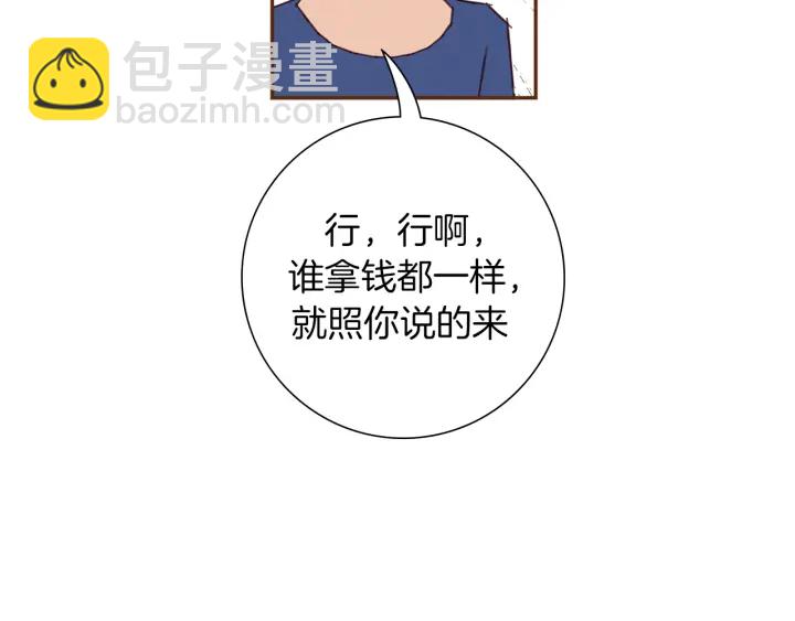 第160话 合同128