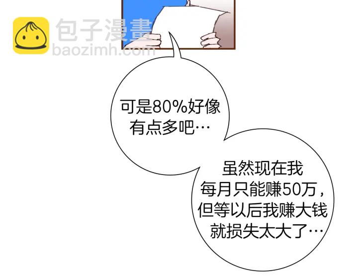 第160话 合同131
