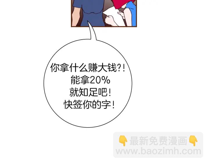 第160话 合同134