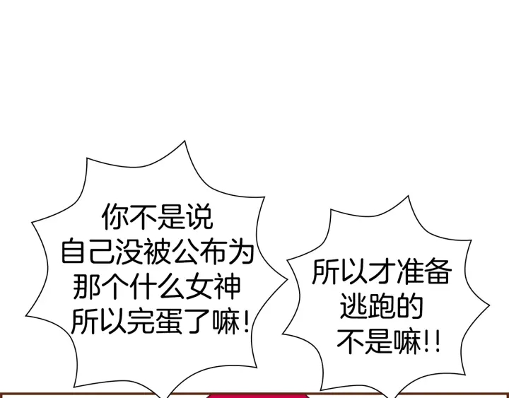 第160话 合同136