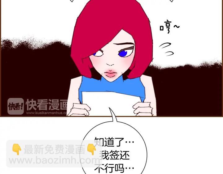 第160话 合同137