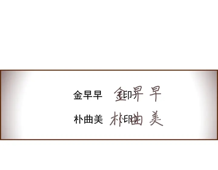 第160话 合同143