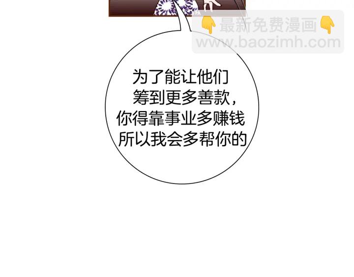 第160话 合同148