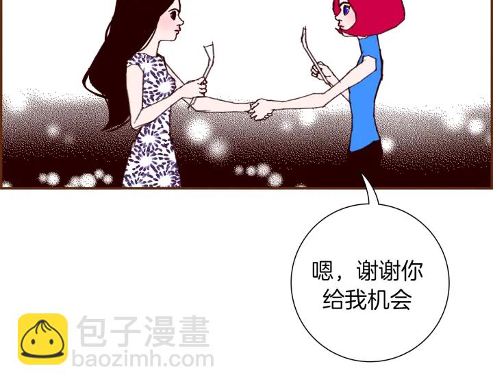 第160话 合同159
