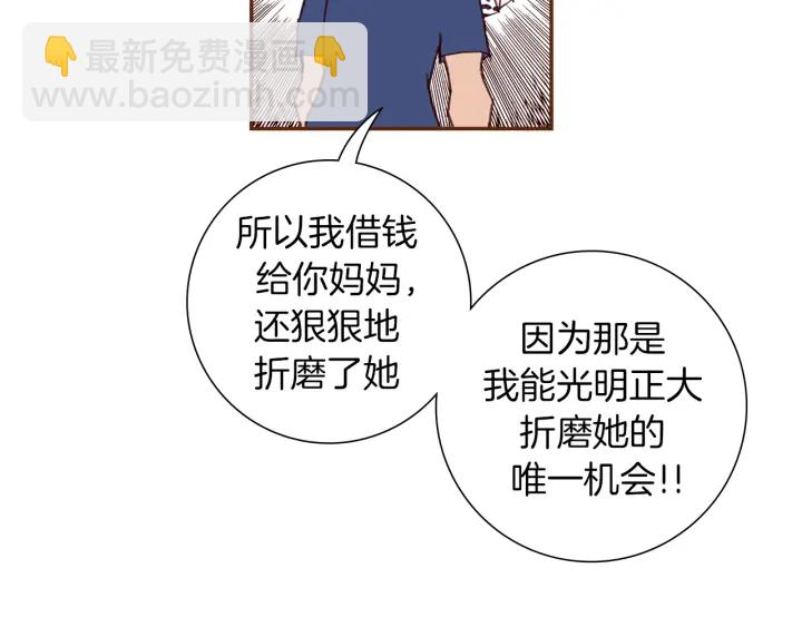 第160话 合同18