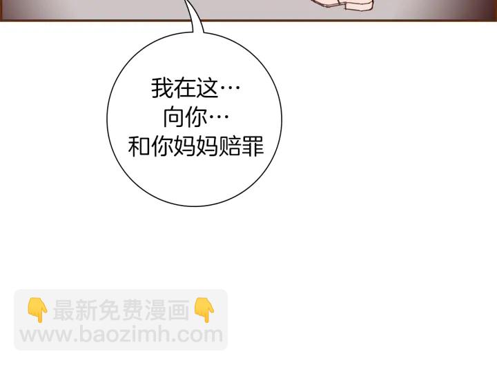 第160话 合同25