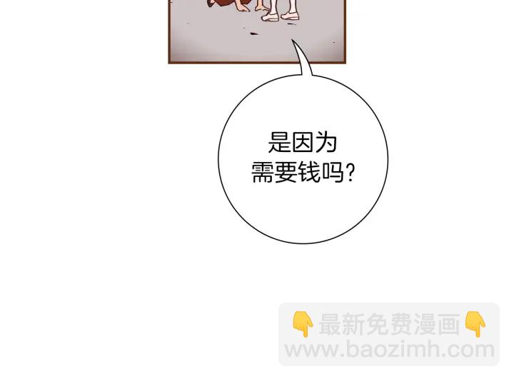 第160话 合同31
