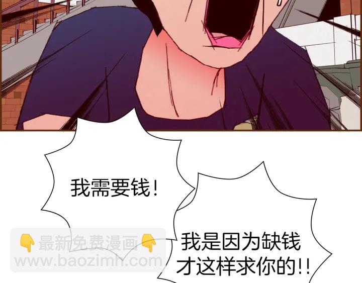 第160话 合同37