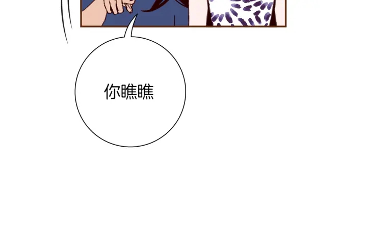 第160话 合同49