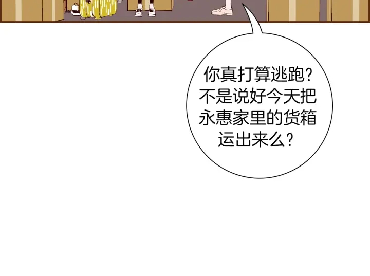 第160话 合同57