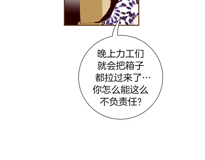第160话 合同59