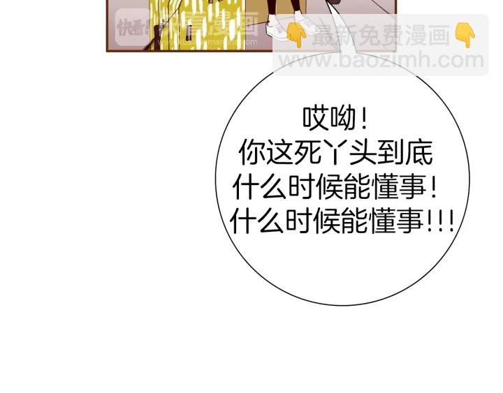 第160话 合同66