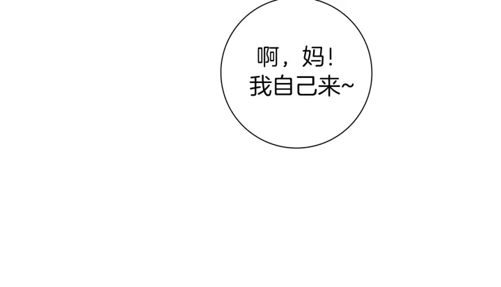 第160话 合同71