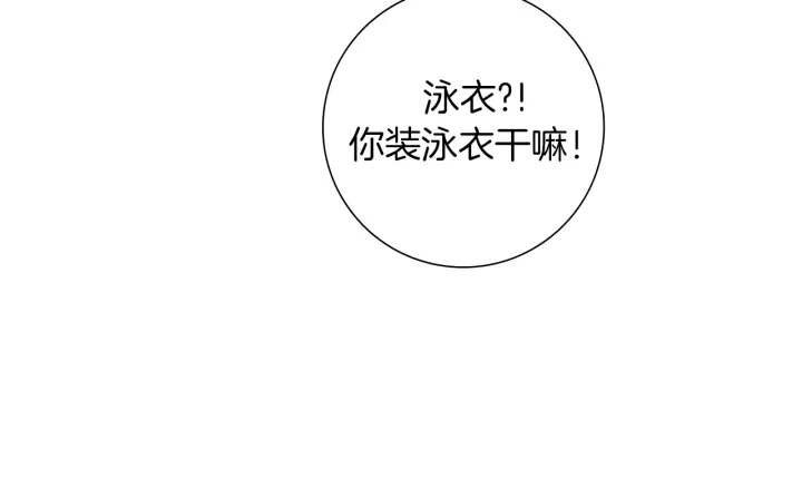 第160话 合同73