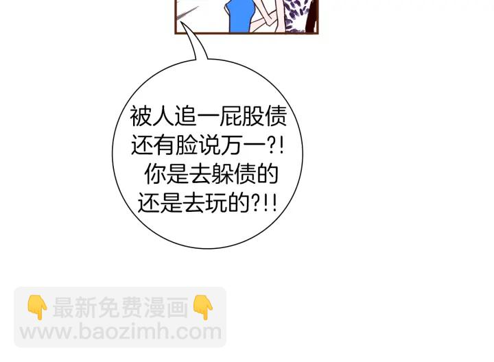 第160话 合同77