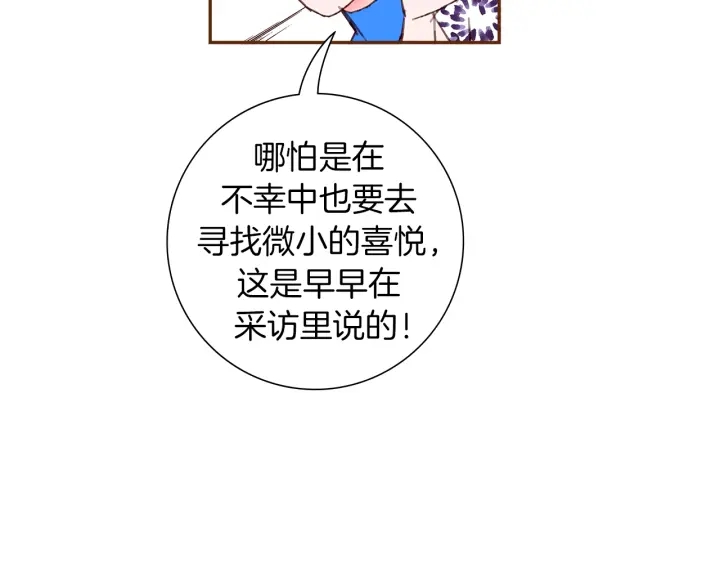 第160话 合同79