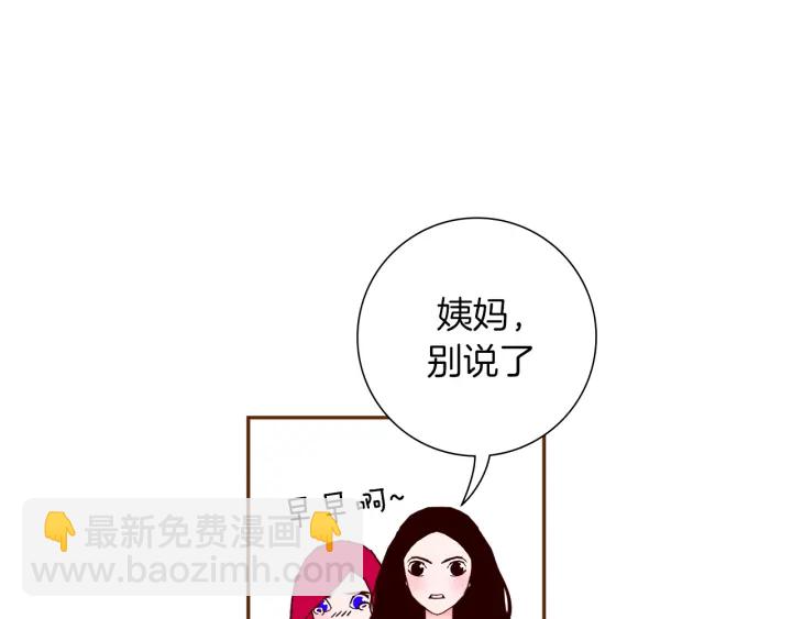 第160话 合同81