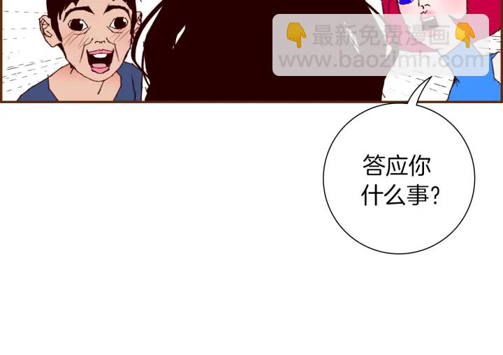 第160话 合同87
