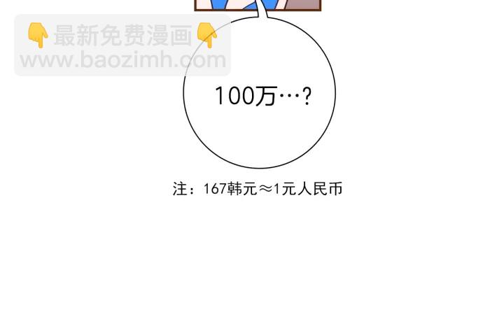 第160话 合同96