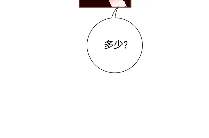 第160话 合同98
