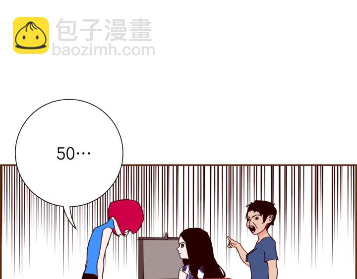 第160话 合同99