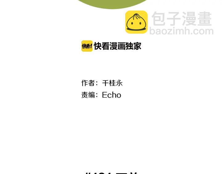 第161话 下单1