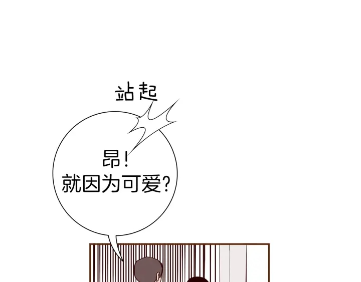 第161话 下单109