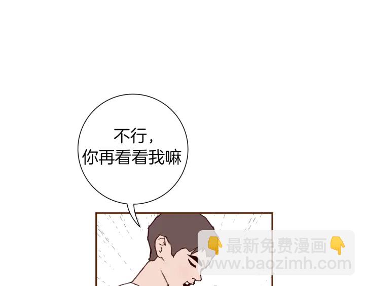 第161话 下单112