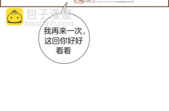第161话 下单118