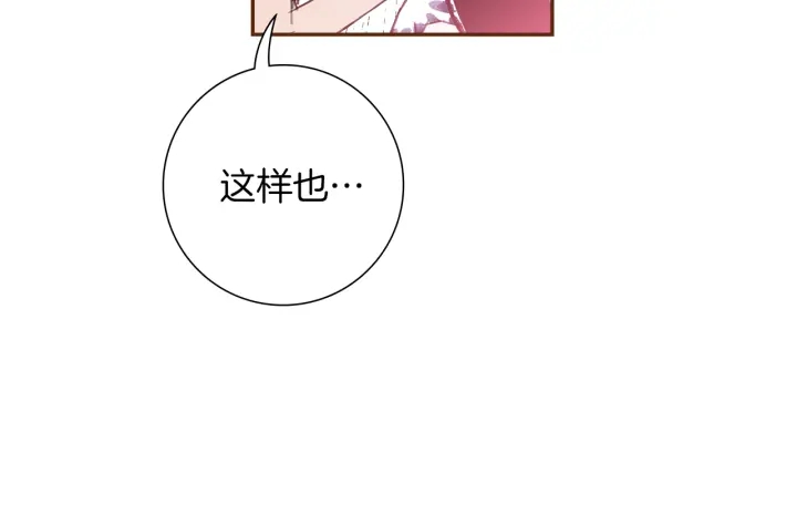 第161话 下单120