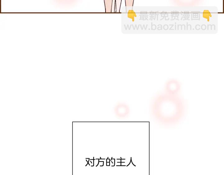 第161话 下单143