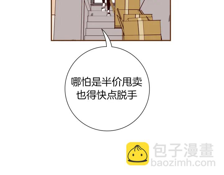 第161话 下单15