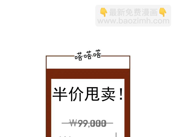 第161话 下单17