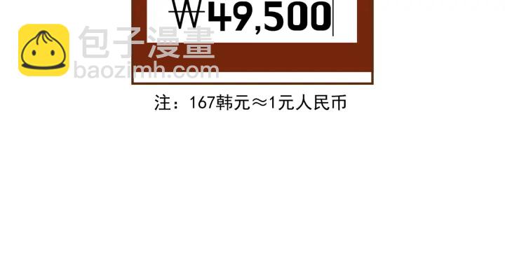 第161话 下单18