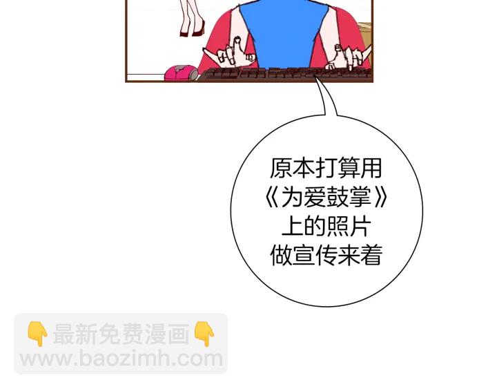第161话 下单20