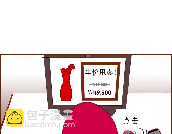 第161话 下单22