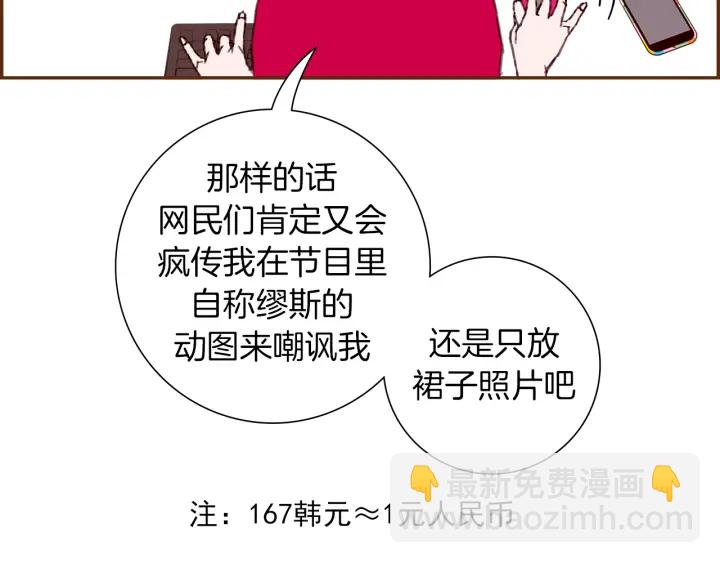 第161话 下单23