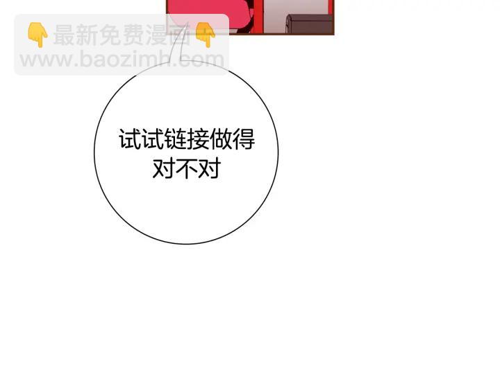 第161话 下单29