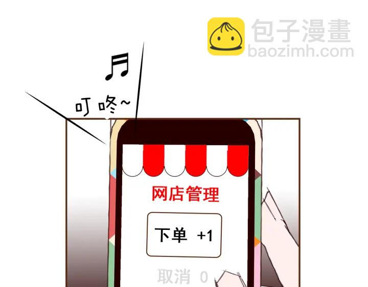 第161话 下单31
