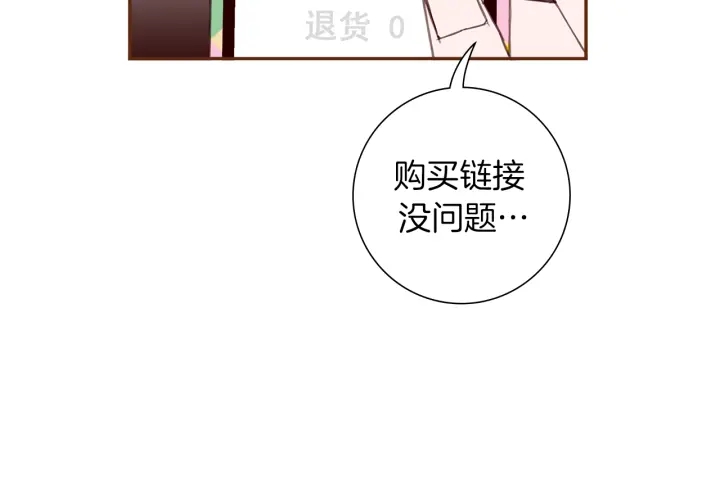 第161话 下单32