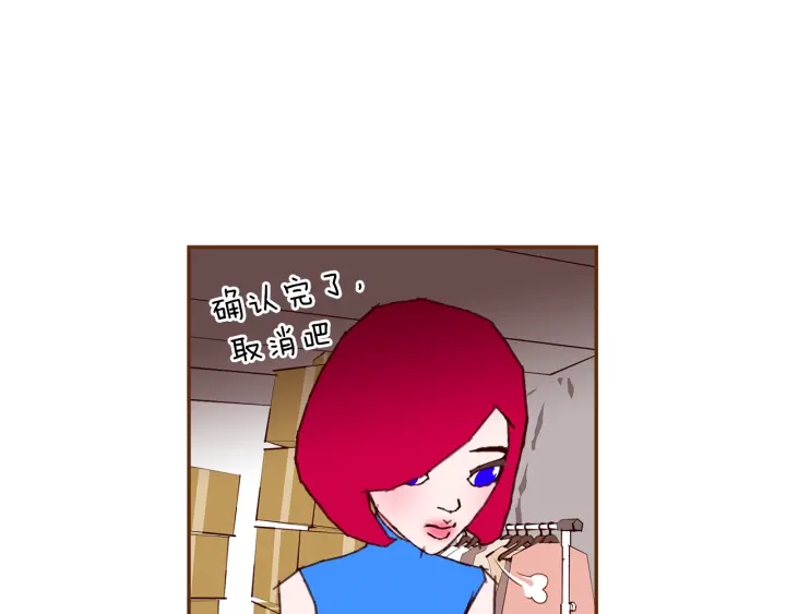 第161话 下单33