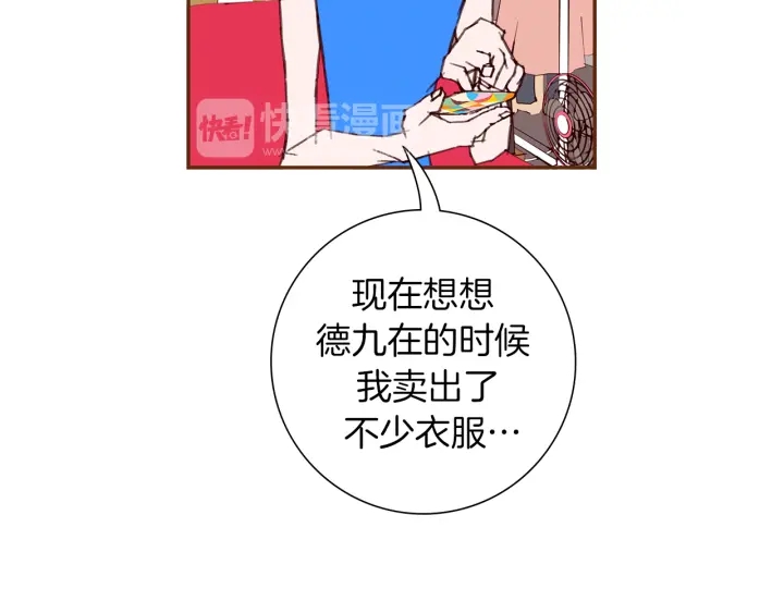 第161话 下单34