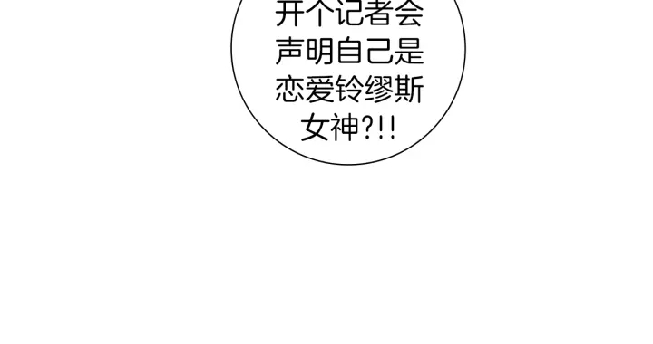 第161话 下单37