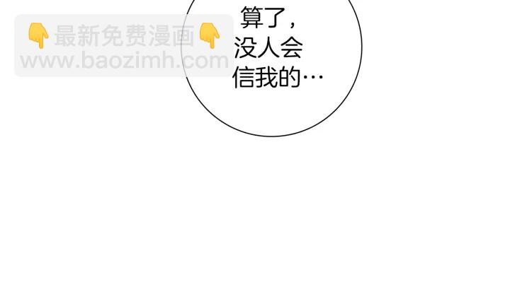 第161话 下单39