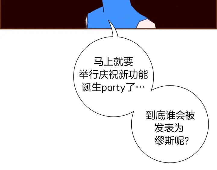 第161话 下单41