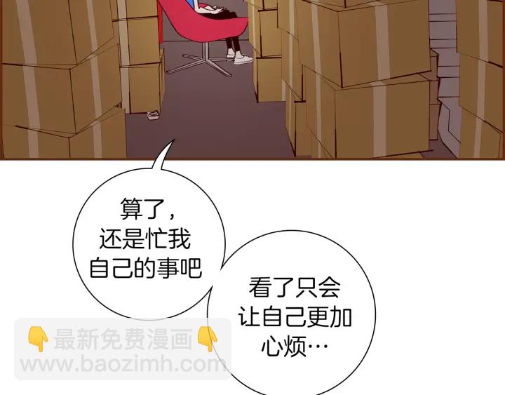 第161话 下单51